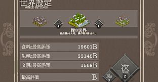 The Hundred Year Kingdom Art Book