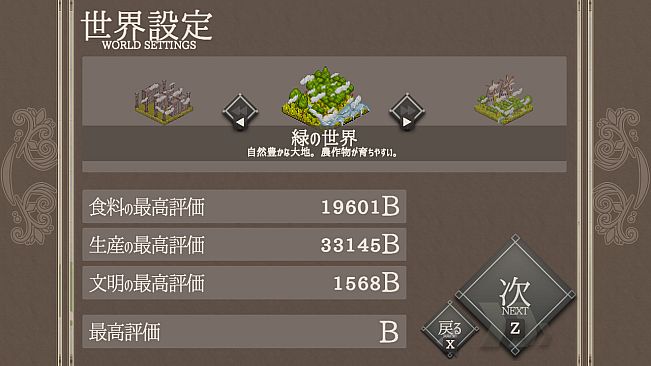 The Hundred Year Kingdom Art Book