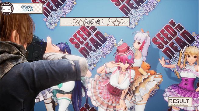 Seed of the Dead: Charm Song