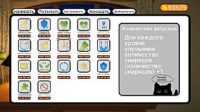 烟花绘梦 Firework Survivor