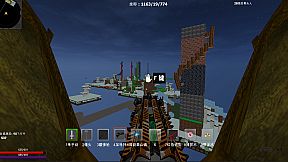 Great Adventure in the World of Sky