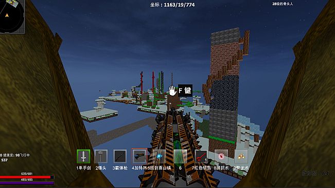 Great Adventure in the World of Sky