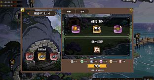 蜀仙传·挂至飞升：山海异闻