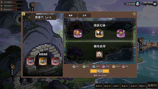 蜀仙传·挂至飞升：山海异闻