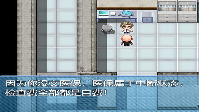 中年失业模拟器When a man lose his job