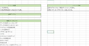 Huxla Dungeon III - The Strategy Book