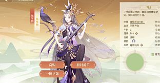 女皇的绝色男宠