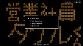 Sales employee Takeru-Kun