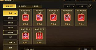 Fengshen: Immortal Reborn