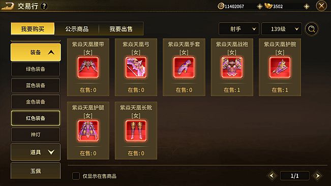 Fengshen: Immortal Reborn
