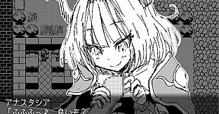 [Available in English] Dragon Princess Anastasia - Additional adult story & Graphics DLC