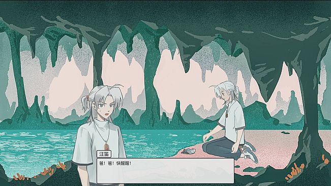 烟雨山异闻 - The Mystery of Misty Mount