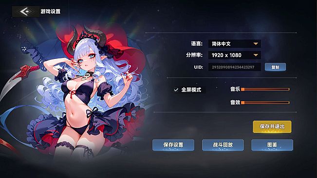 Succubus Abyss: 30-Day Survival Guide