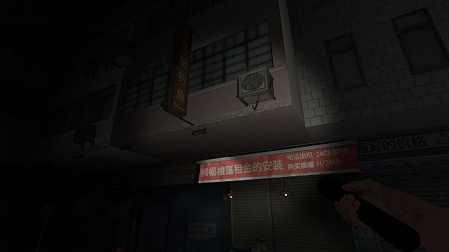 The Exit of Nightmare