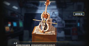 Microbial Awakening: Genesis