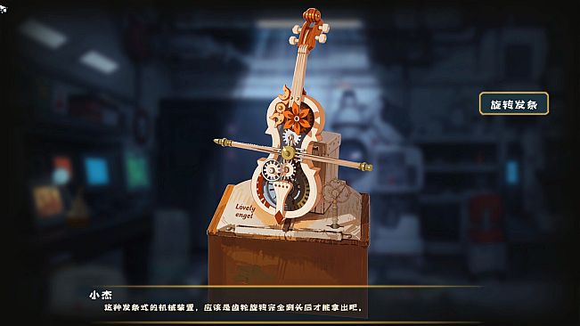 Microbial Awakening: Genesis