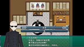 BeiJing Courier Simulator