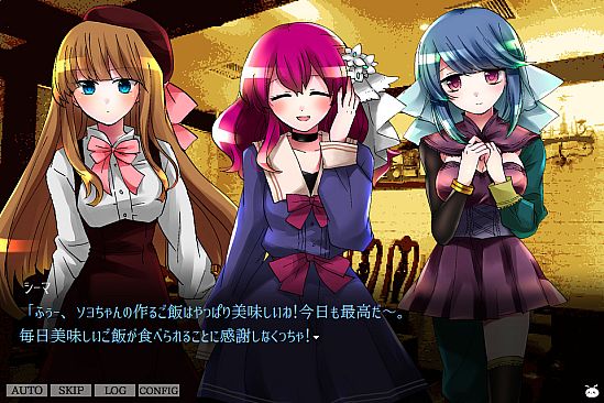 VANILLA - GARDEN OF JUDGEMENT