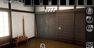 猫様の古民家からの脱出