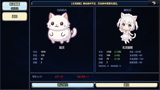 萌塔物语