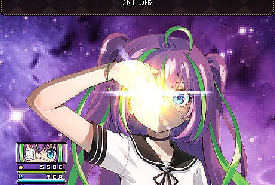 Lolita Expedition - Joker