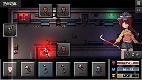 尸毒来袭 - Zombie Virus Attack