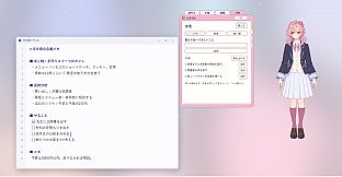 デスクトップフレンズ