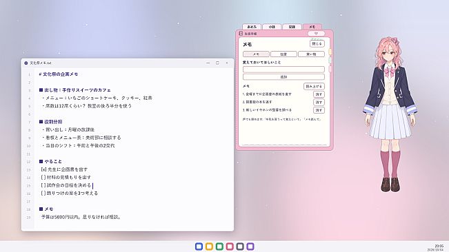 デスクトップフレンズ