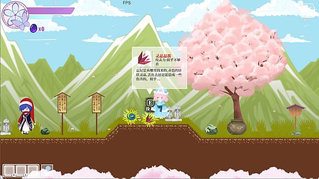 樱雪集～Yuyuko's Butterfly Dream