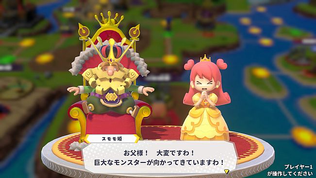 Dokapon Kingdom: Connect 2