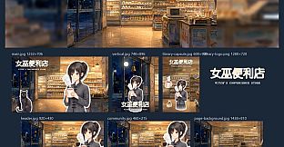 Witch's Convenience Store