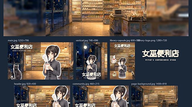 Witch's Convenience Store