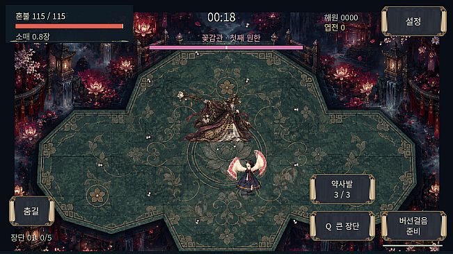 NARI: Threads of Dawn