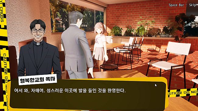 엉덩이 밀기! (Assslash!)