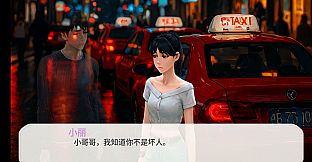 老狼：第一季 - 宿命之吻 (The Wolf: Season 1 - Kiss of Fate)