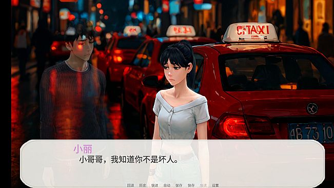 老狼：第一季 - 宿命之吻 (The Wolf: Season 1 - Kiss of Fate)