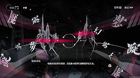 无梦少女 DreamlessGirl