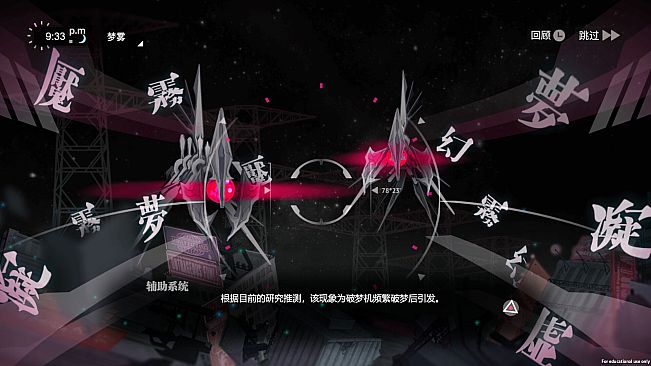 无梦少女 DreamlessGirl