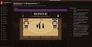 Sumo Dynasty