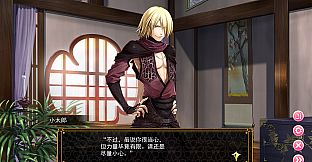 Destiny's Princess: A War Story, A Love Story