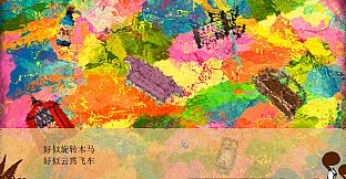 Fairy Tale Requiem