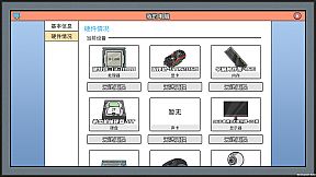主播模拟器（Streamer Simulator）