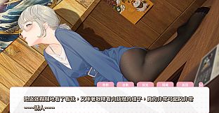 恋爱关系/Romance - Patch