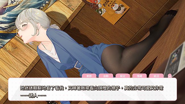 恋爱关系/Romance - Patch