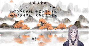 念诗姬 Poetry Tuber