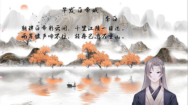 念诗姬 Poetry Tuber