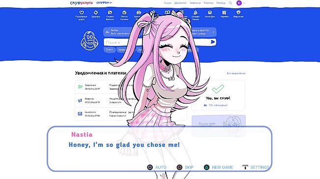 Alt Girl for Skoof - ALTiversary Edition