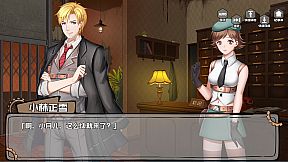 Fei Duanmu VS Kobayashi 端木斐 VS 小林正雪