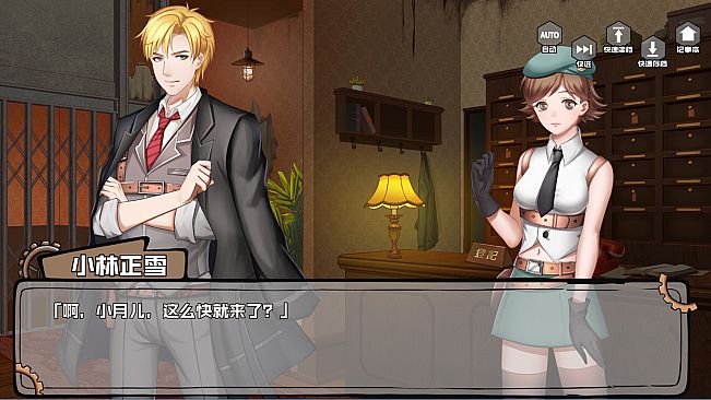 Fei Duanmu VS Kobayashi 端木斐 VS 小林正雪