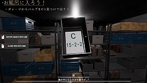 Yandere Maid~Love-Crazed Maid~